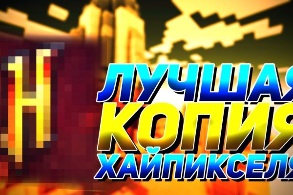 Кракен ссылка список