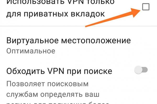Зайти на кракен