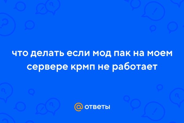 Кракен маркетплейс официальный сайт сайт ссылка