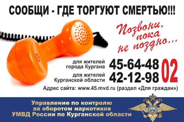 Кракен официальная kr2web in
