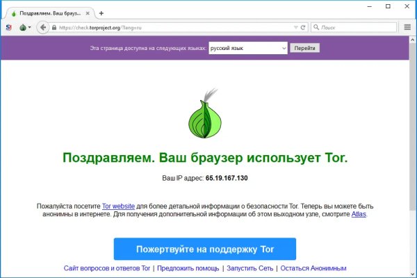 Кракен маркет даркнет только через стор