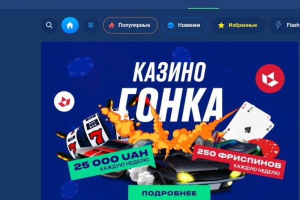 Кракен как зайти ссылка