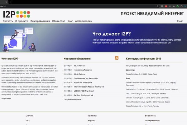 Ссылка на кракен