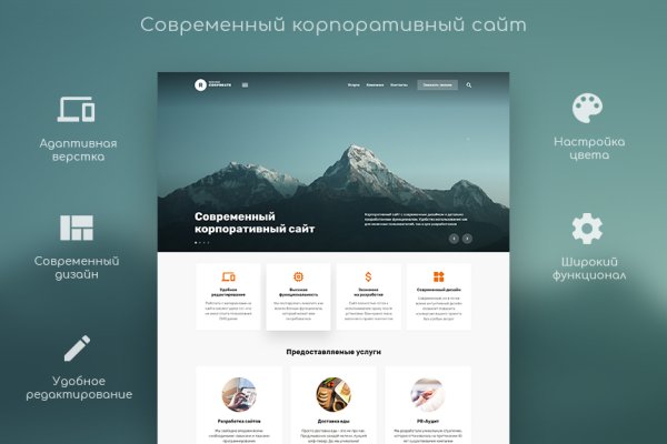 Как найти ссылку на кракен