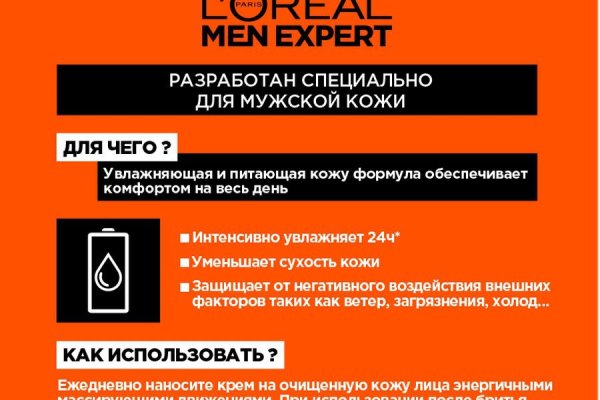 Kraken tor onion зеркало
