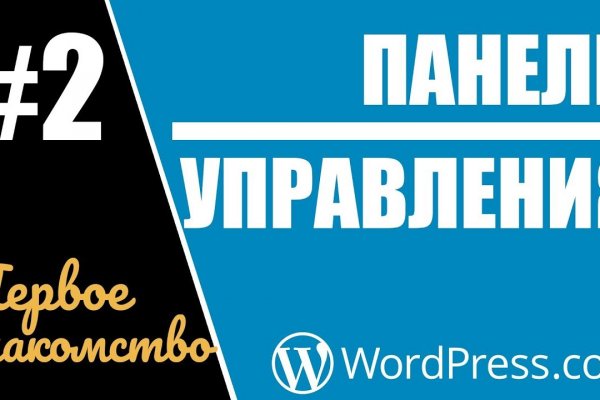 Адрес кракена