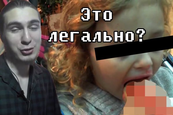 Kraken даркнет что это