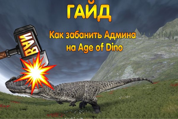 Кракен через тор
