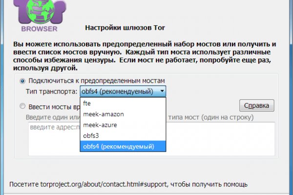 Кракен даркнет store kraken dark link