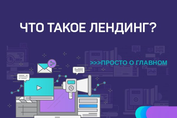 Кракен продажа наркотиков