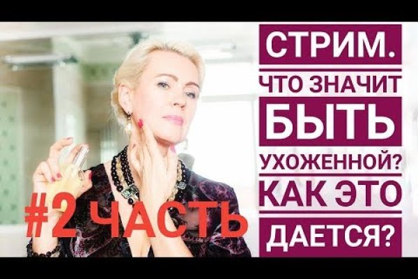 Тор для кракена