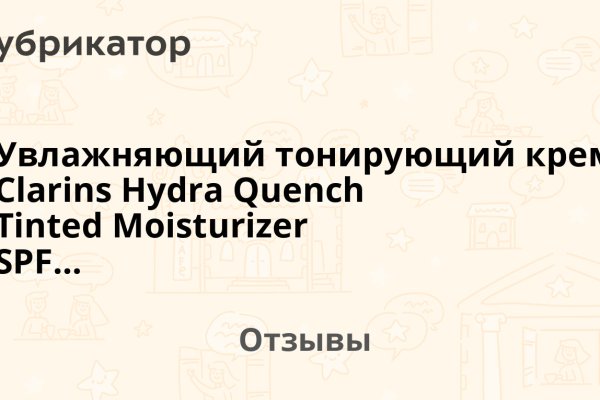 Кракен даркнет в тор