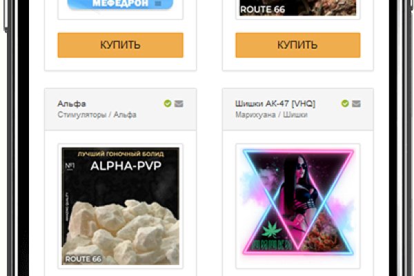 Действующие ссылки на кракен