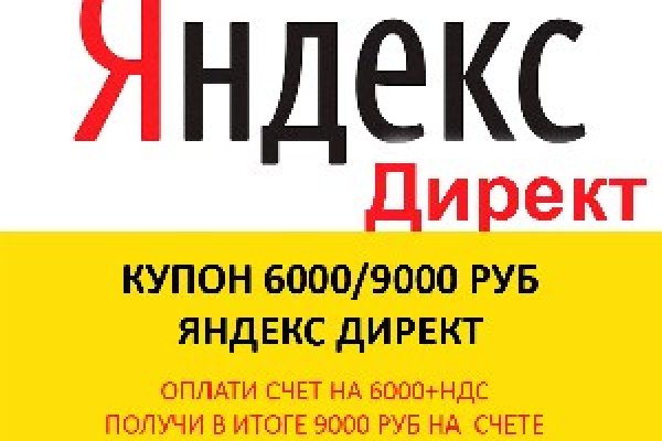 Как восстановить доступ к кракену