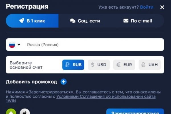 Услуги даркнета