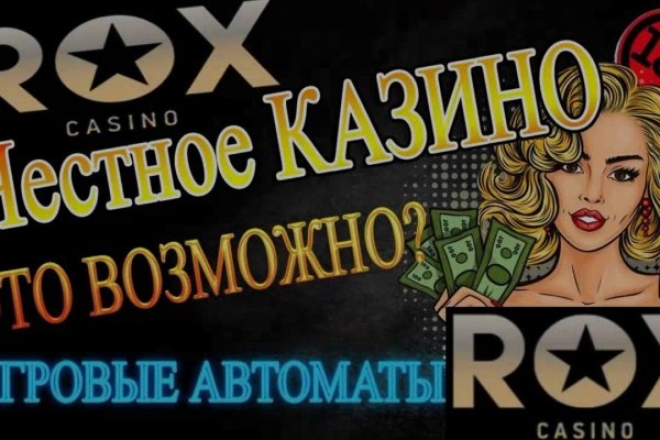 Кракен at