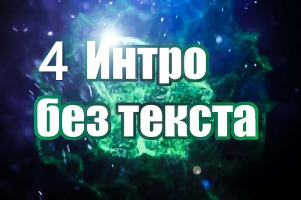 Кракен маркетплейс что там продают