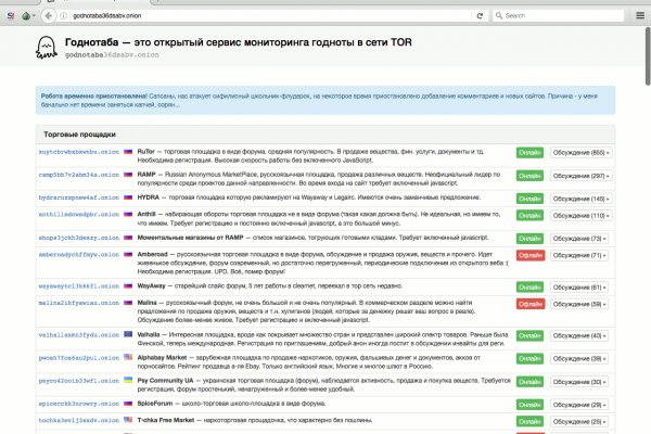 Как зайти в кракен торе