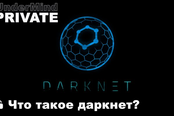 Пользователь не найден кракен
