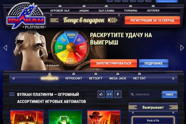 Кракен сайт продаж