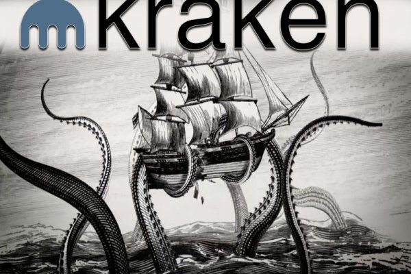 Kraken tor link