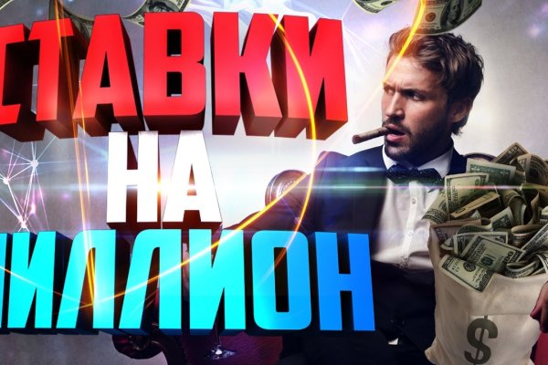 Кракен не работает тор