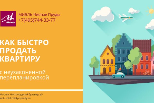 Вход в кракен даркнет