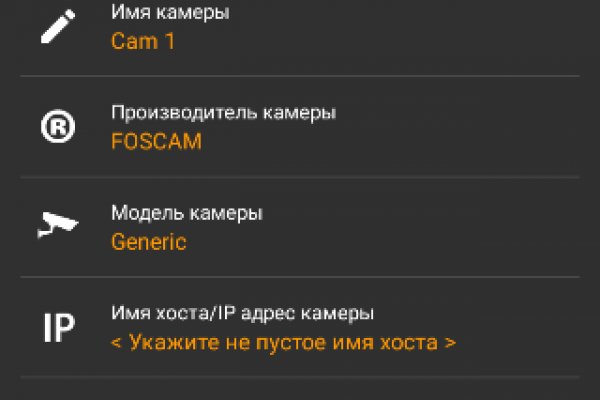 Кракен 16 at