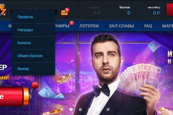 Аккаунты кракен