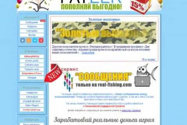 Кракен ссылка kra