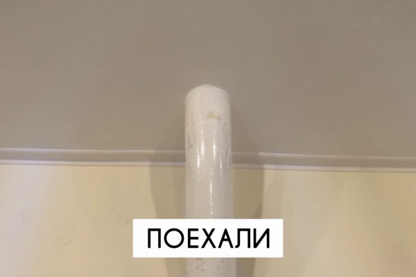 Кракен наркота что это