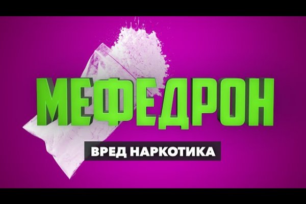 Onion сайт кракен