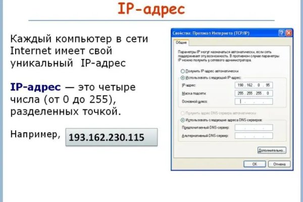 Кракен ссылку где