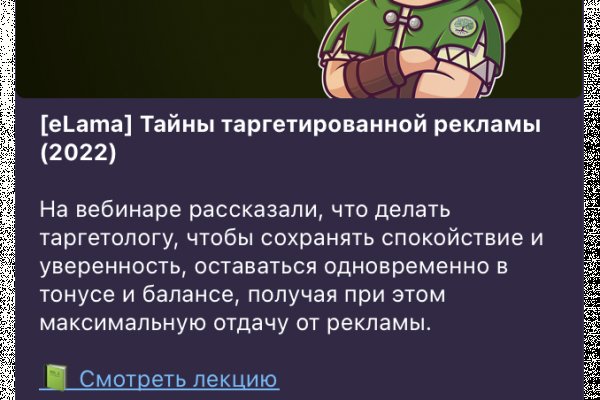 Кракен krk store com