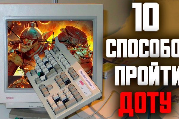 Как зайти на кракен через браузер