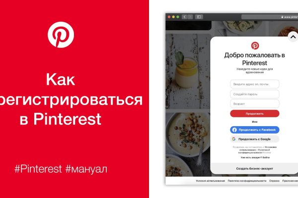 Тор для кракена