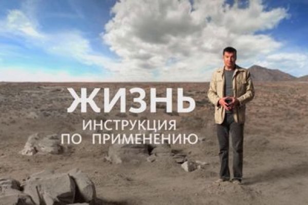 Кракен тор это