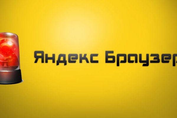 Кракен найти сайт