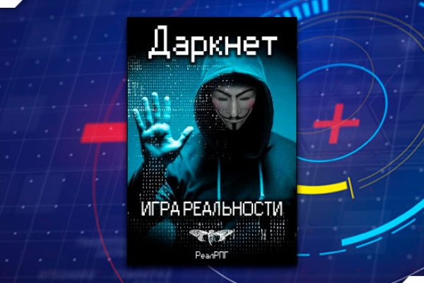 Аналог гидры