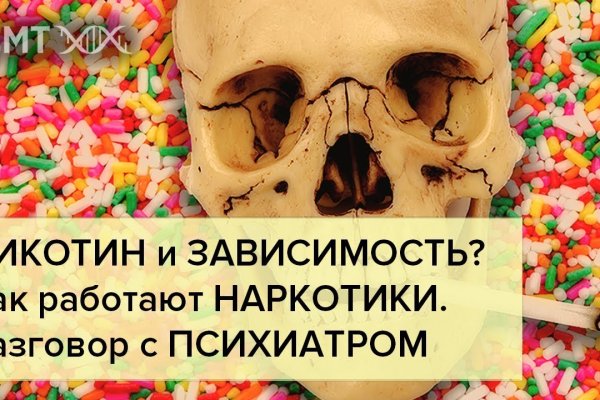 Тор браузер кракен