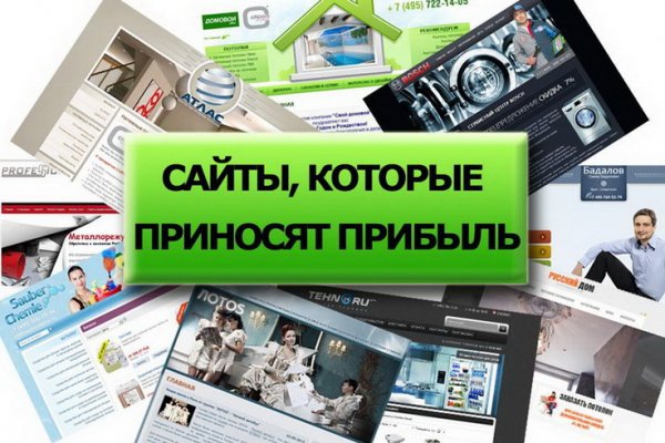 Kraken даркнет рынок