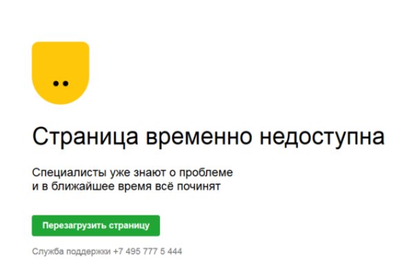 Кракен ссылка онлайн