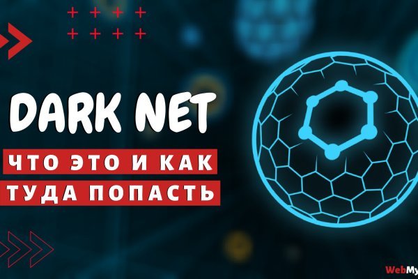 Кракен сс