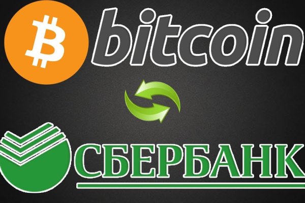 Онлайн магазин наркотиков