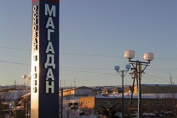Кракен тор ссылка магазин
