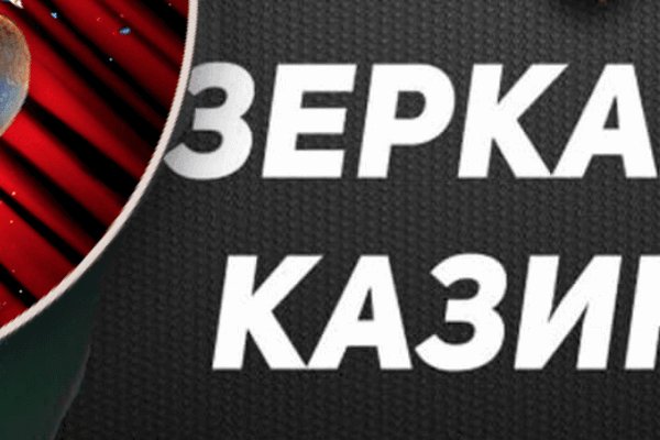 Кракен переход