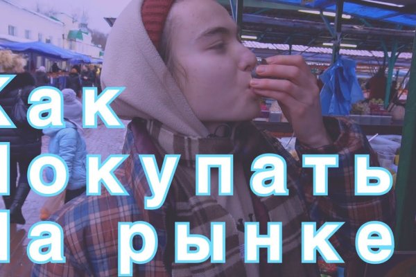 Кракен купить наркоту