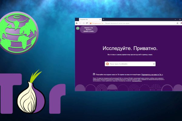 Что продают на сайте кракен